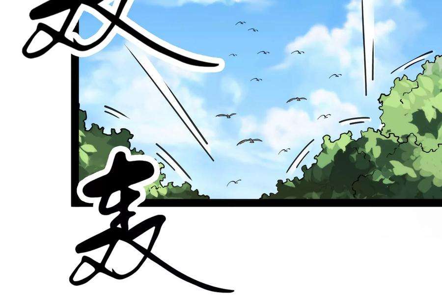 打爆诸天128话 血条只有5