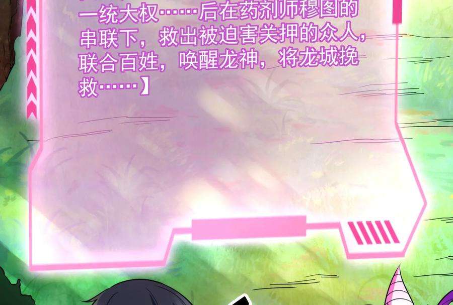 打爆诸天128话 血条只有5