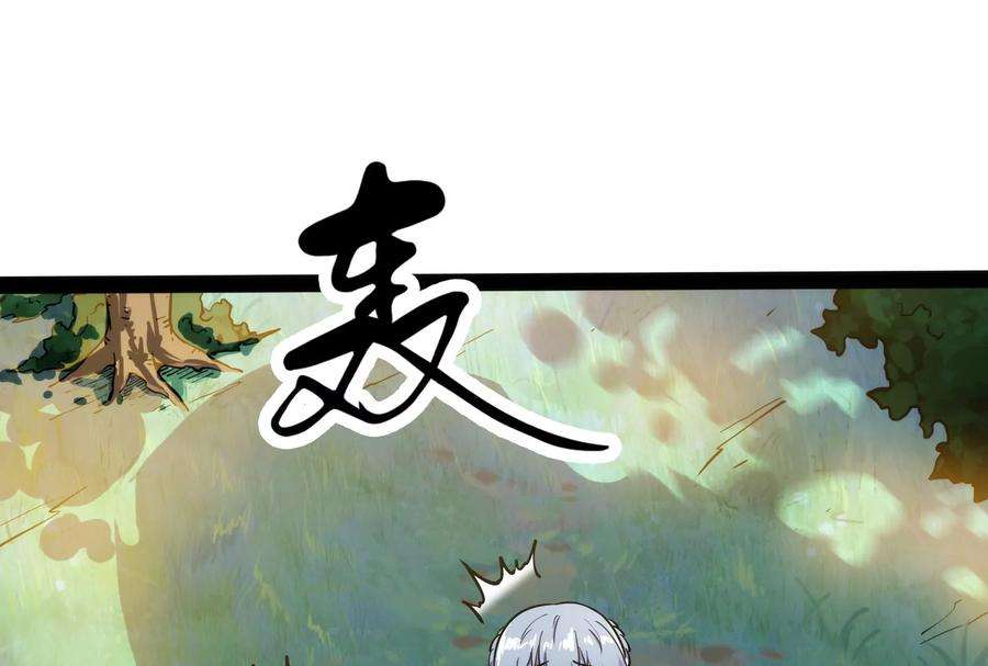 打爆诸天128话 血条只有5