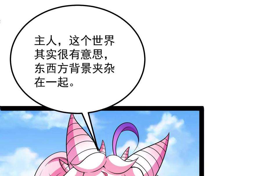 打爆诸天128话 血条只有5