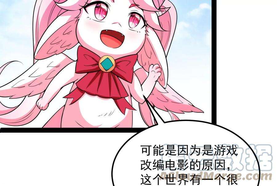 打爆诸天128话 血条只有5