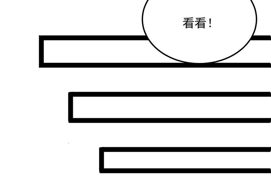 打爆诸天128话 血条只有5