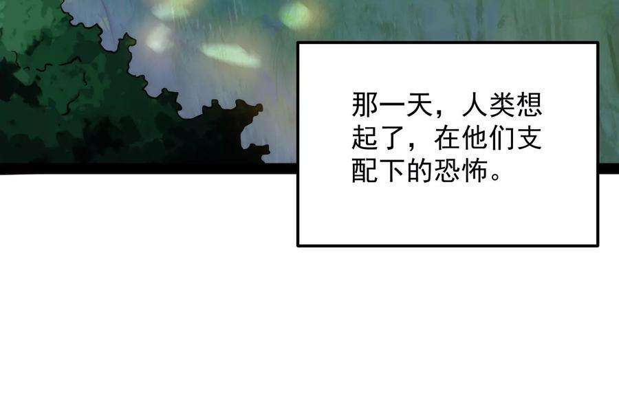 打爆诸天128话 血条只有5