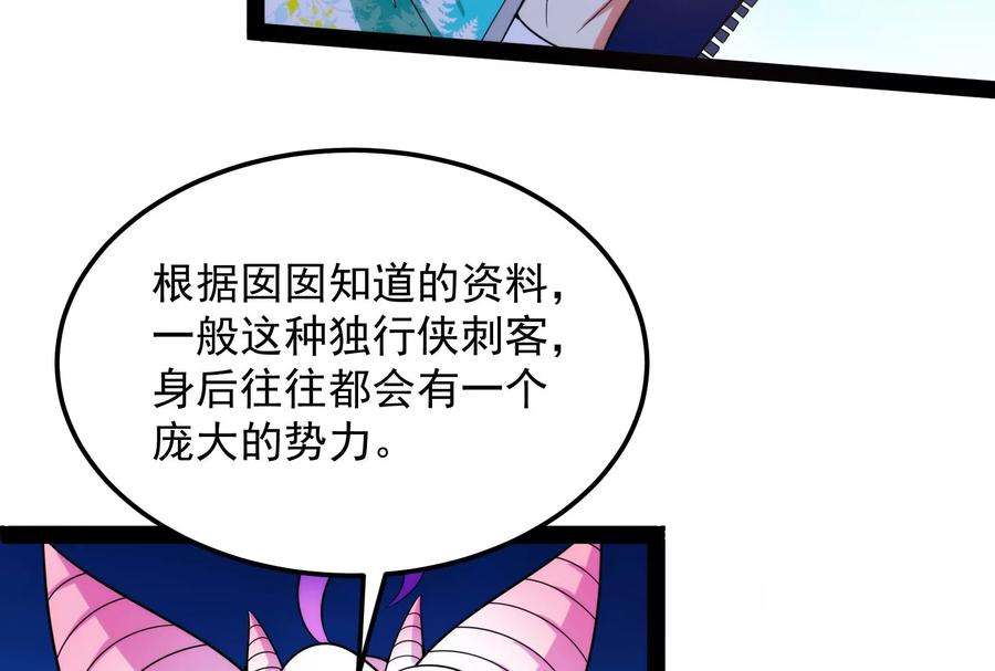 打爆诸天128话 血条只有5