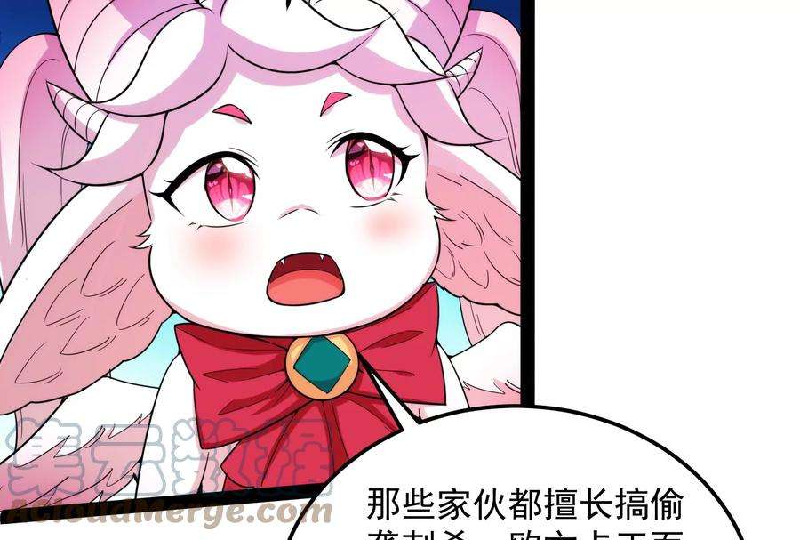 打爆诸天128话 血条只有5