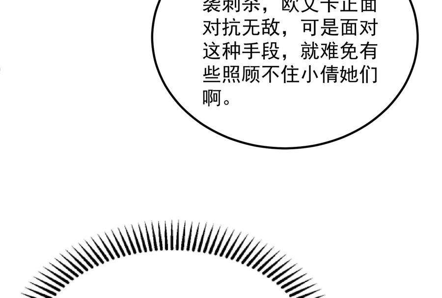 打爆诸天128话 血条只有5