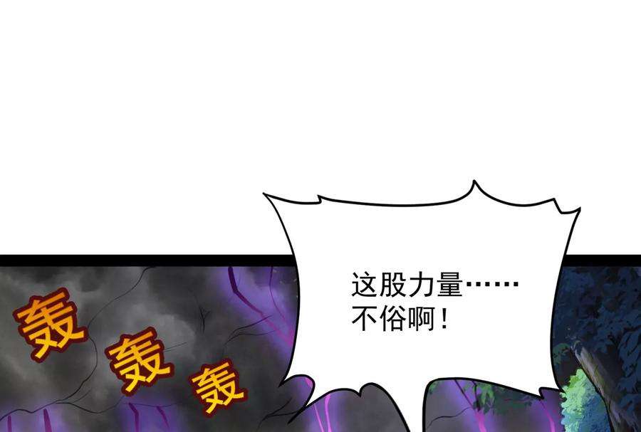 打爆诸天129话 虚源任务，融入龙城