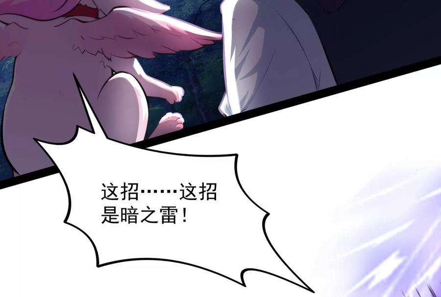 打爆诸天129话 虚源任务，融入龙城
