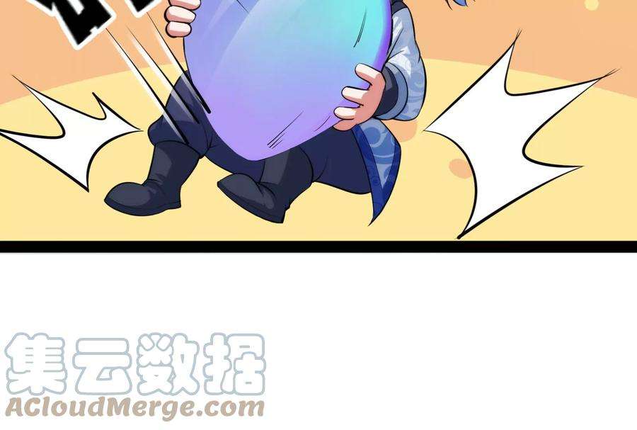 打爆诸天129话 虚源任务，融入龙城