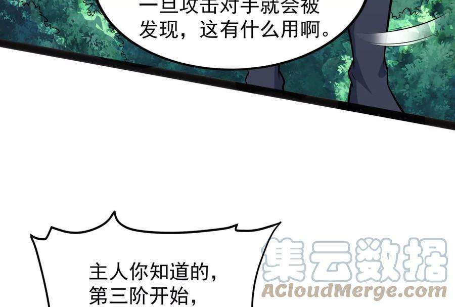 打爆诸天129话 虚源任务，融入龙城
