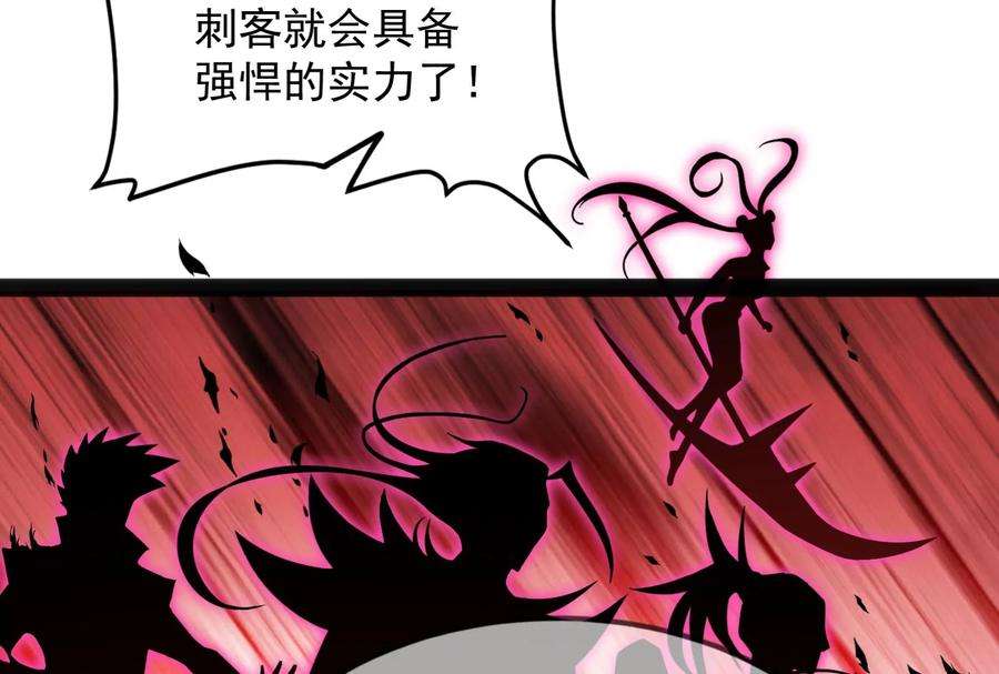 打爆诸天129话 虚源任务，融入龙城