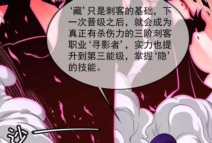打爆诸天129话 虚源任务，融入龙城