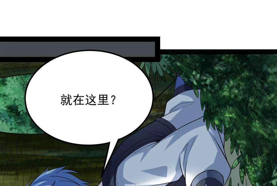 打爆诸天129话 虚源任务，融入龙城