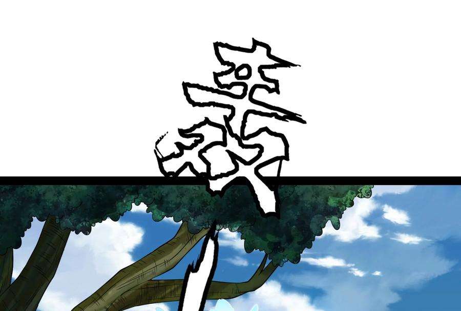 打爆诸天129话 虚源任务，融入龙城