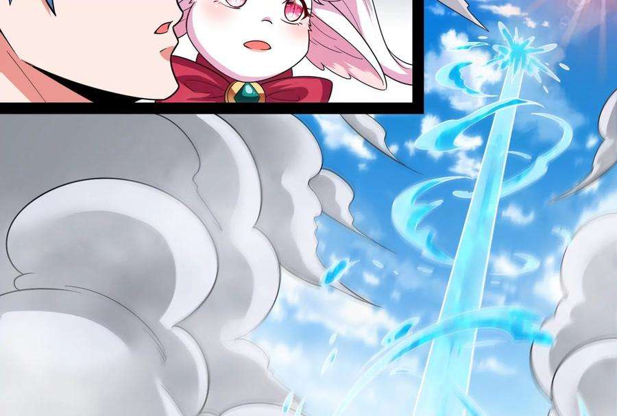 打爆诸天129话 虚源任务，融入龙城