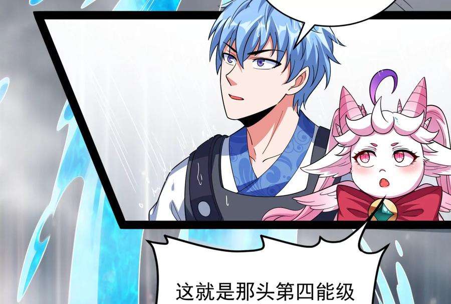 打爆诸天129话 虚源任务，融入龙城