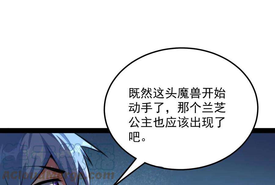 打爆诸天129话 虚源任务，融入龙城