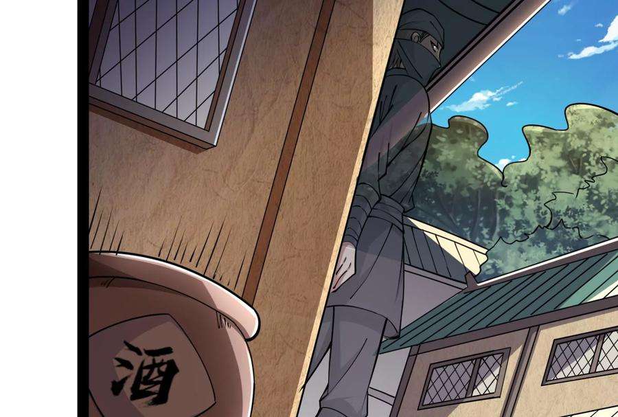 打爆诸天130话 愿为神龙断腿