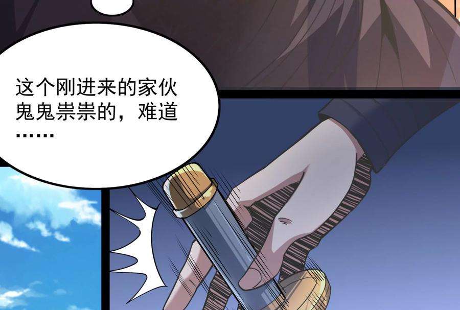 打爆诸天130话 愿为神龙断腿