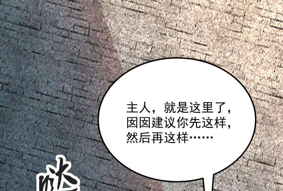 打爆诸天130话 愿为神龙断腿