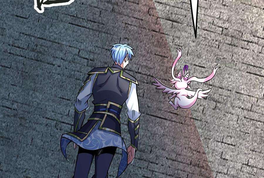 打爆诸天130话 愿为神龙断腿