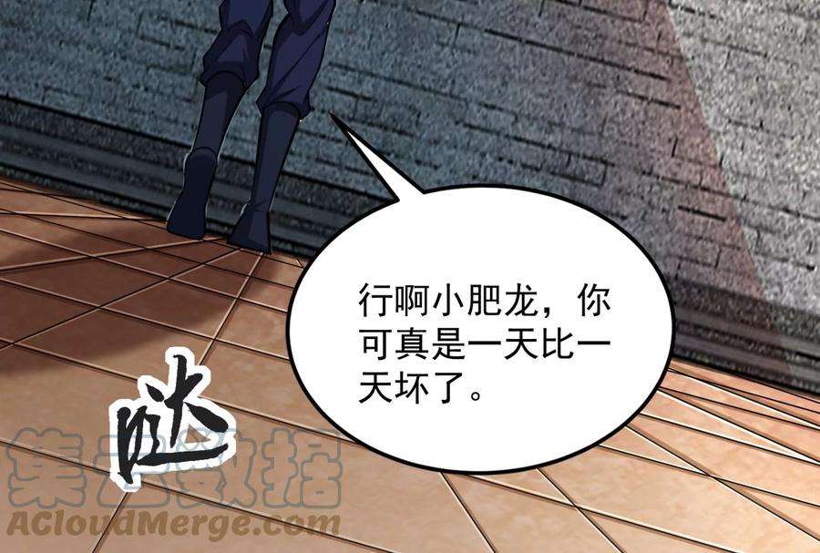 打爆诸天130话 愿为神龙断腿