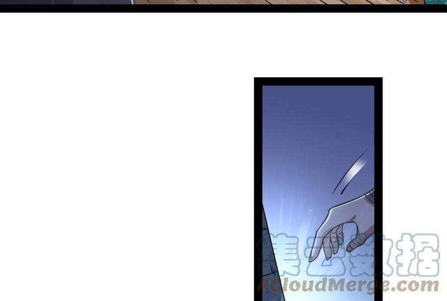 打爆诸天130话 愿为神龙断腿