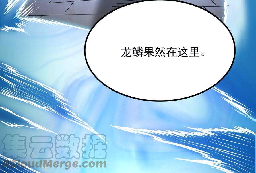 打爆诸天130话 愿为神龙断腿