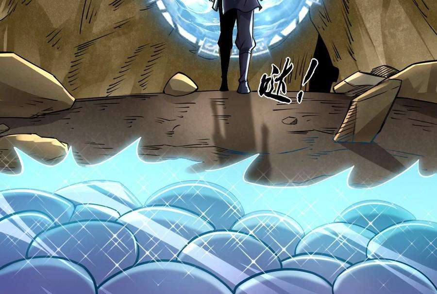 打爆诸天130话 愿为神龙断腿