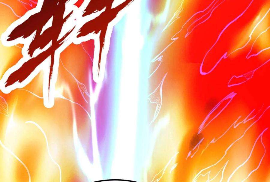 打爆诸天130话 愿为神龙断腿