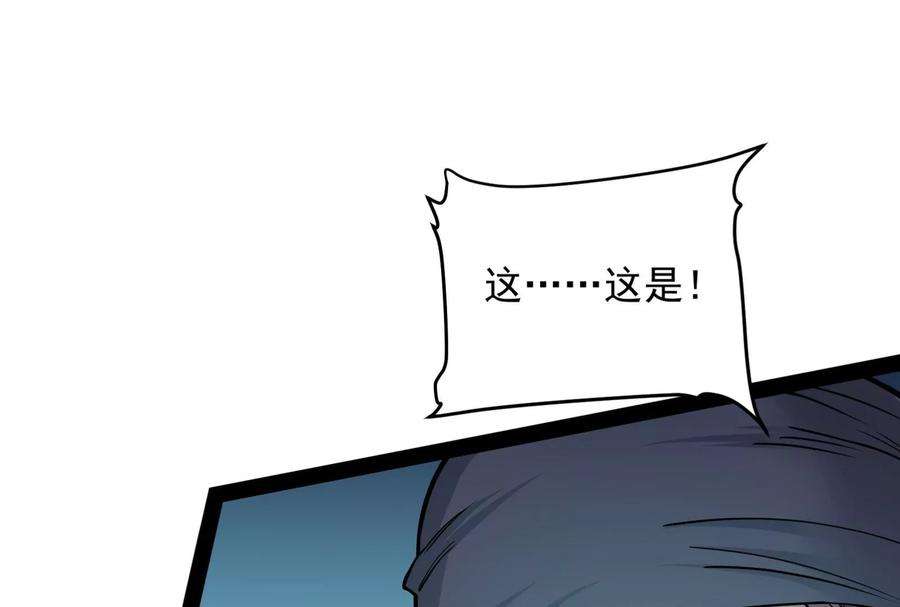 打爆诸天130话 愿为神龙断腿