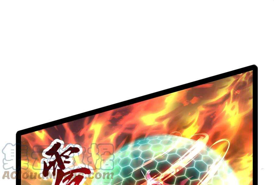 打爆诸天130话 愿为神龙断腿