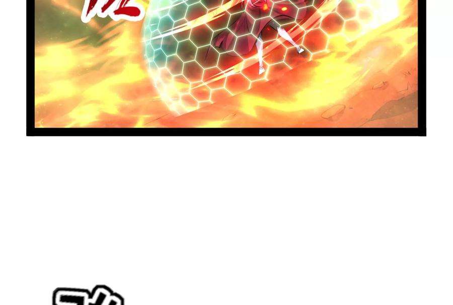 打爆诸天130话 愿为神龙断腿