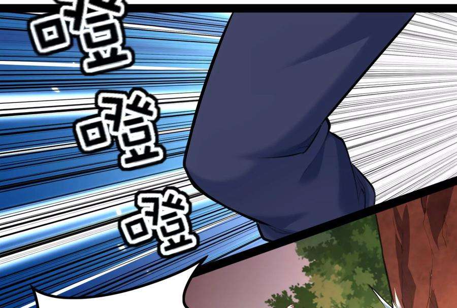 打爆诸天130话 愿为神龙断腿