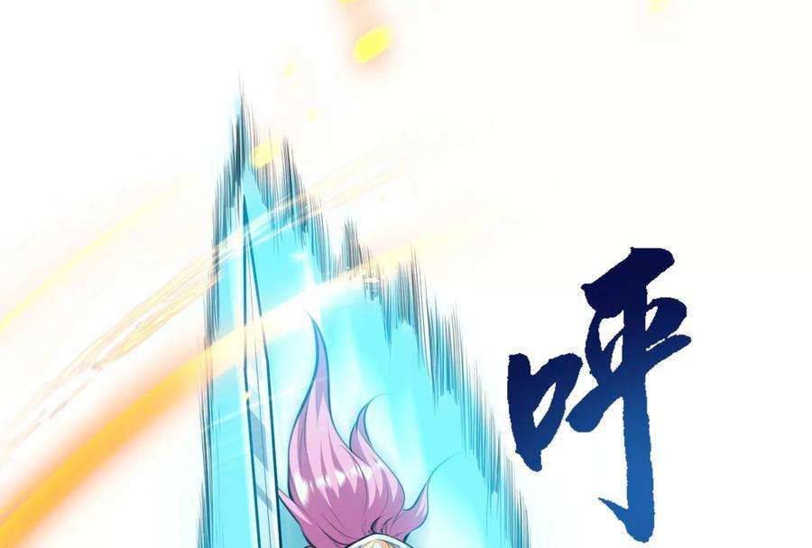 打爆诸天130话 愿为神龙断腿