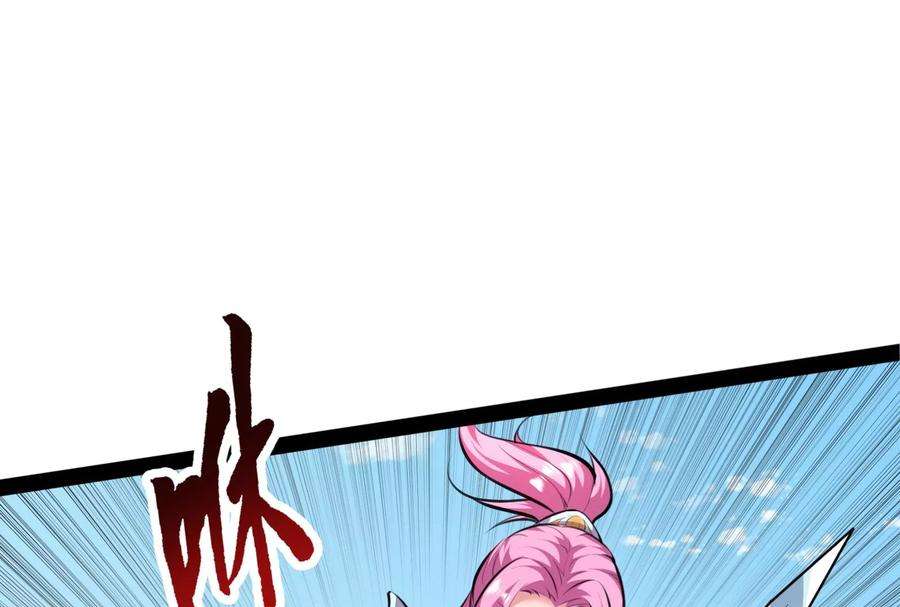 打爆诸天130话 愿为神龙断腿