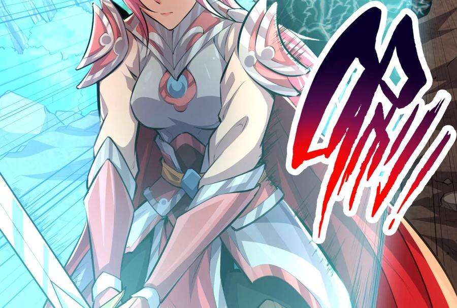 打爆诸天130话 愿为神龙断腿