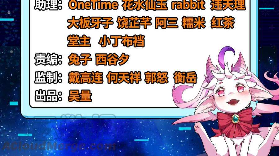 打爆诸天130话 愿为神龙断腿