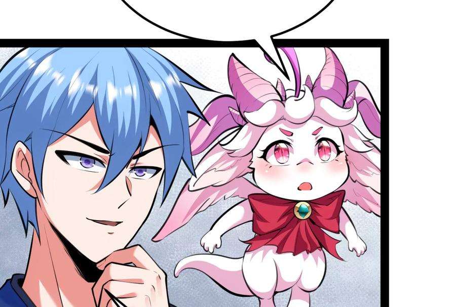 打爆诸天130话 愿为神龙断腿