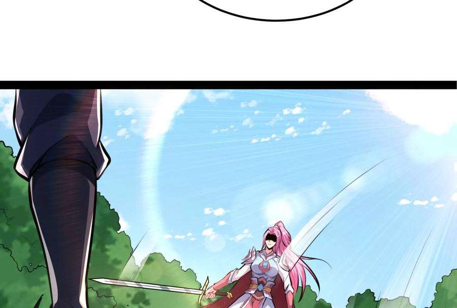 打爆诸天130话 愿为神龙断腿