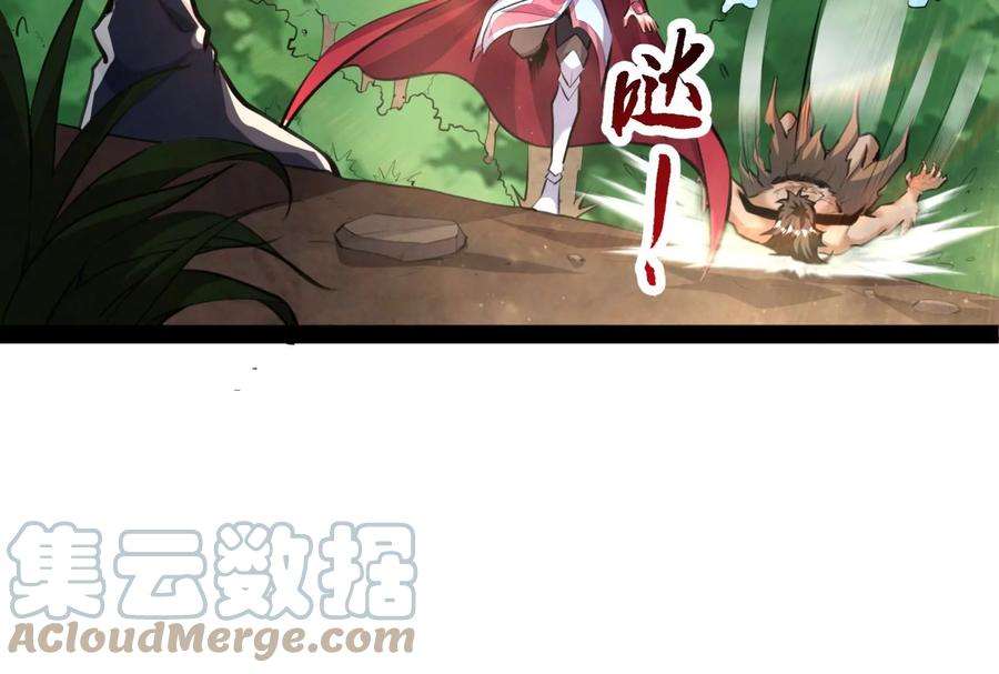 打爆诸天130话 愿为神龙断腿