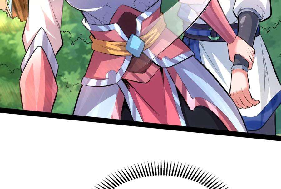 打爆诸天130话 愿为神龙断腿