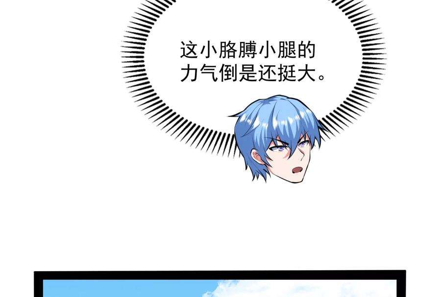 打爆诸天130话 愿为神龙断腿