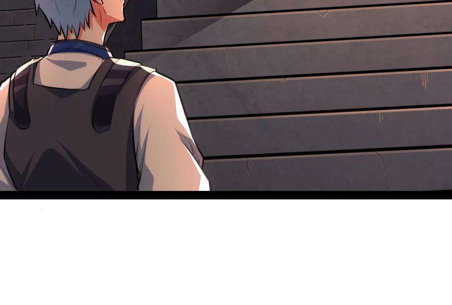 打爆诸天130话 愿为神龙断腿