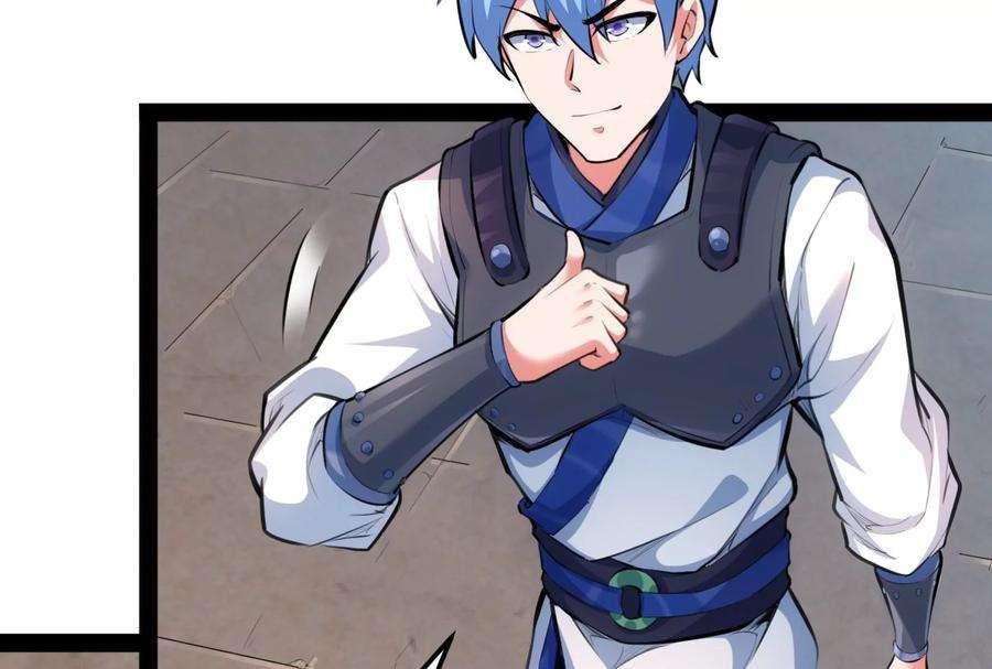 打爆诸天130话 愿为神龙断腿