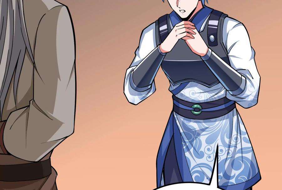 打爆诸天130话 愿为神龙断腿