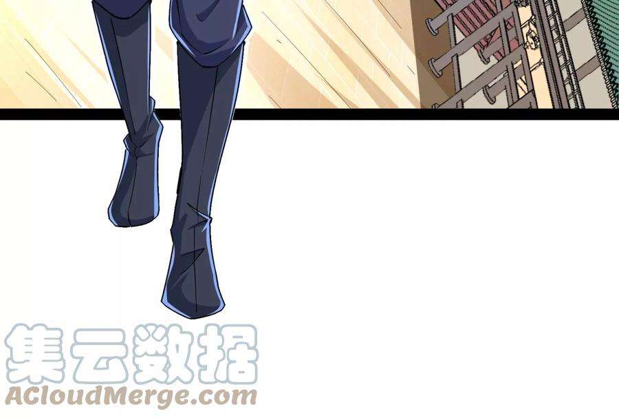 打爆诸天130话 愿为神龙断腿