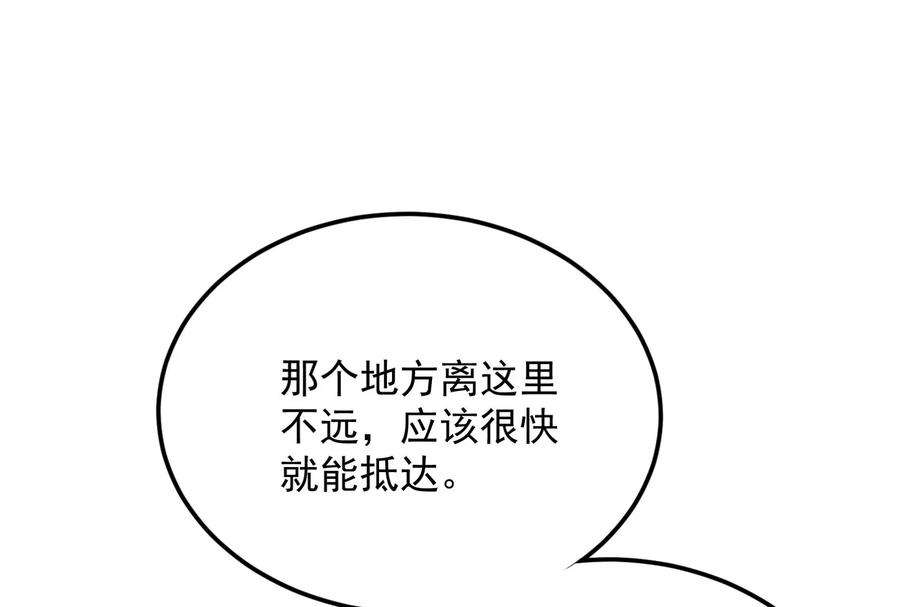 打爆诸天130话 愿为神龙断腿