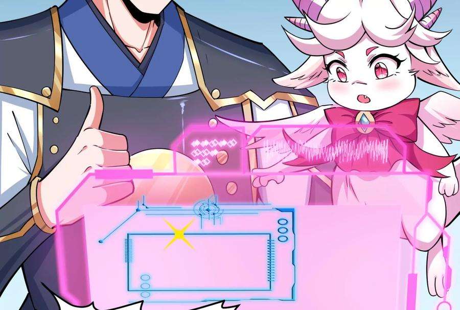 打爆诸天130话 愿为神龙断腿