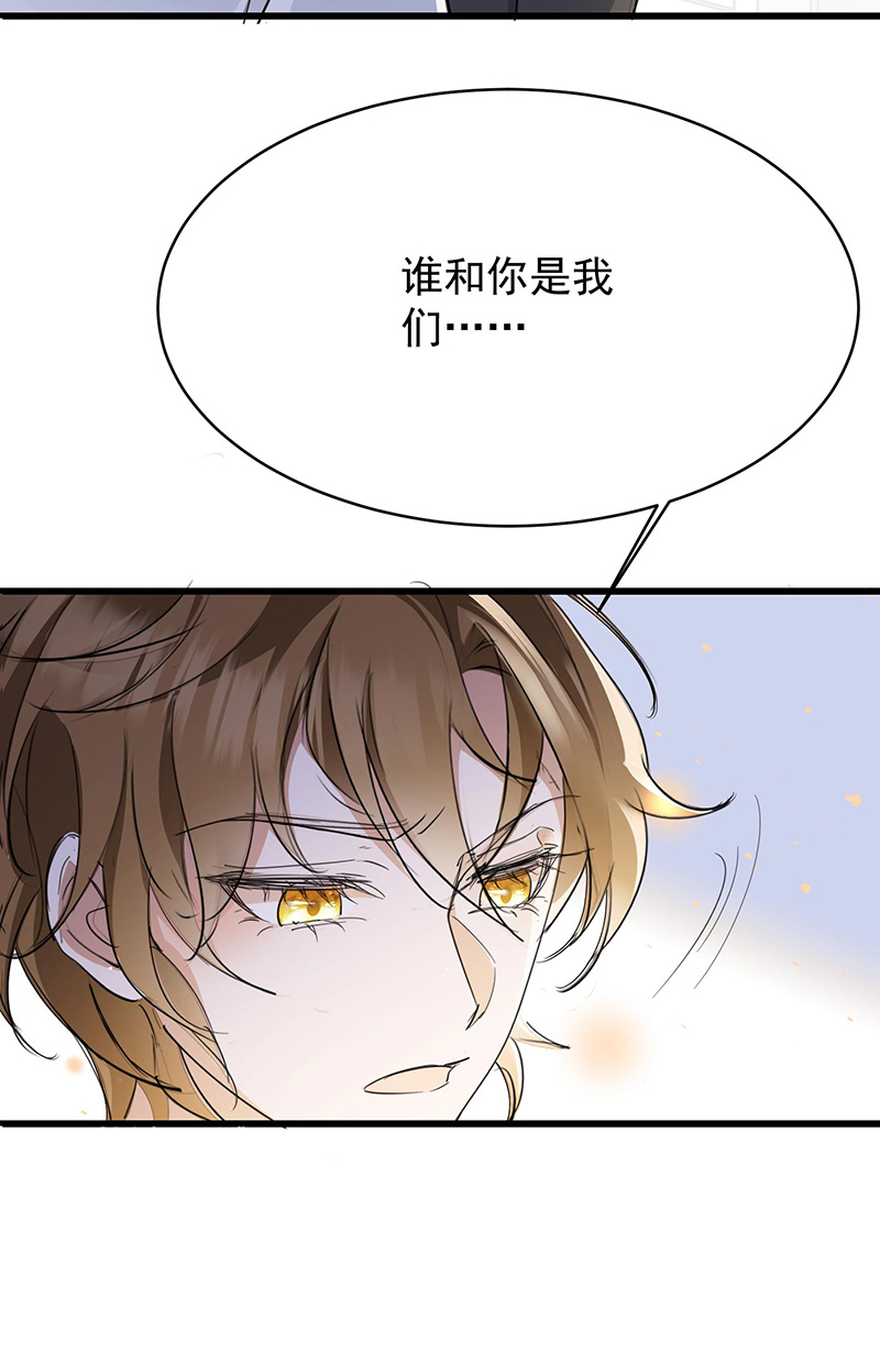 反守为攻第37话 季尘VS水银